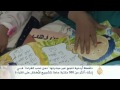 ناشطة تنشئ مكتبة للأطفال بالأردن