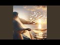 قلبي نادى