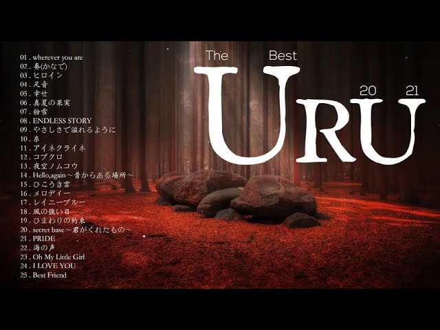 うるの最高の曲 2021 - 深く心地よい曲のコレクション - 音楽はストレスを和らげる - The best songs of Uru - Lemon Little class=