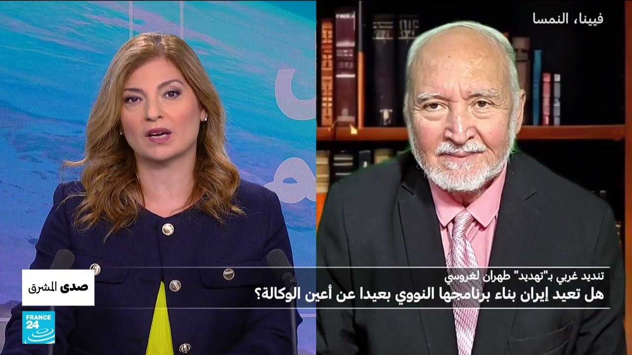 هل تعيد إيران بناء برنامجها النووي بعيدا عن أعين الوكالة الدولية للطاقة الذرية؟