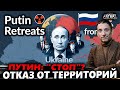 🔴 СРОЧНО! ПОРТНИКОВ: Путин не ГОТОВ К МИРУ. Названы условия и сроки. "Отказ от территорий..."
