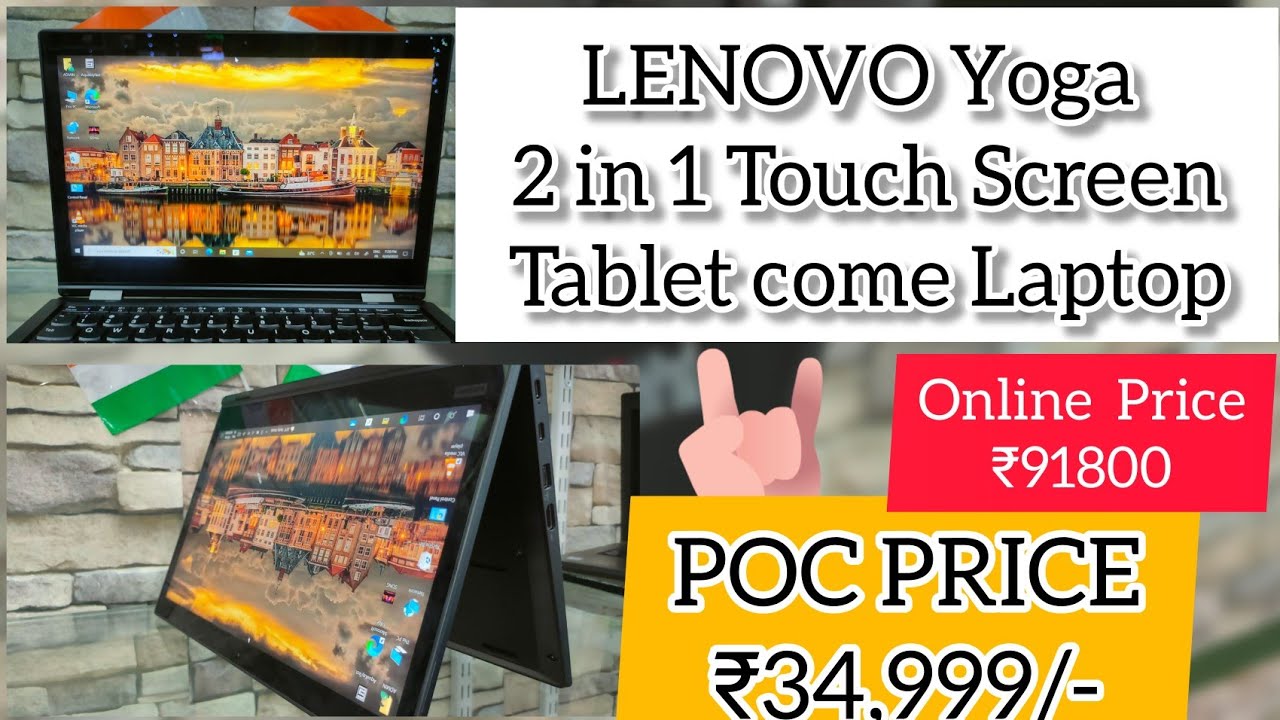 Special Lenovo ThinkPad 2 in 1 Laptop from Guduvanchery