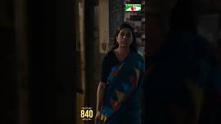 বউ যখন ডিসি!