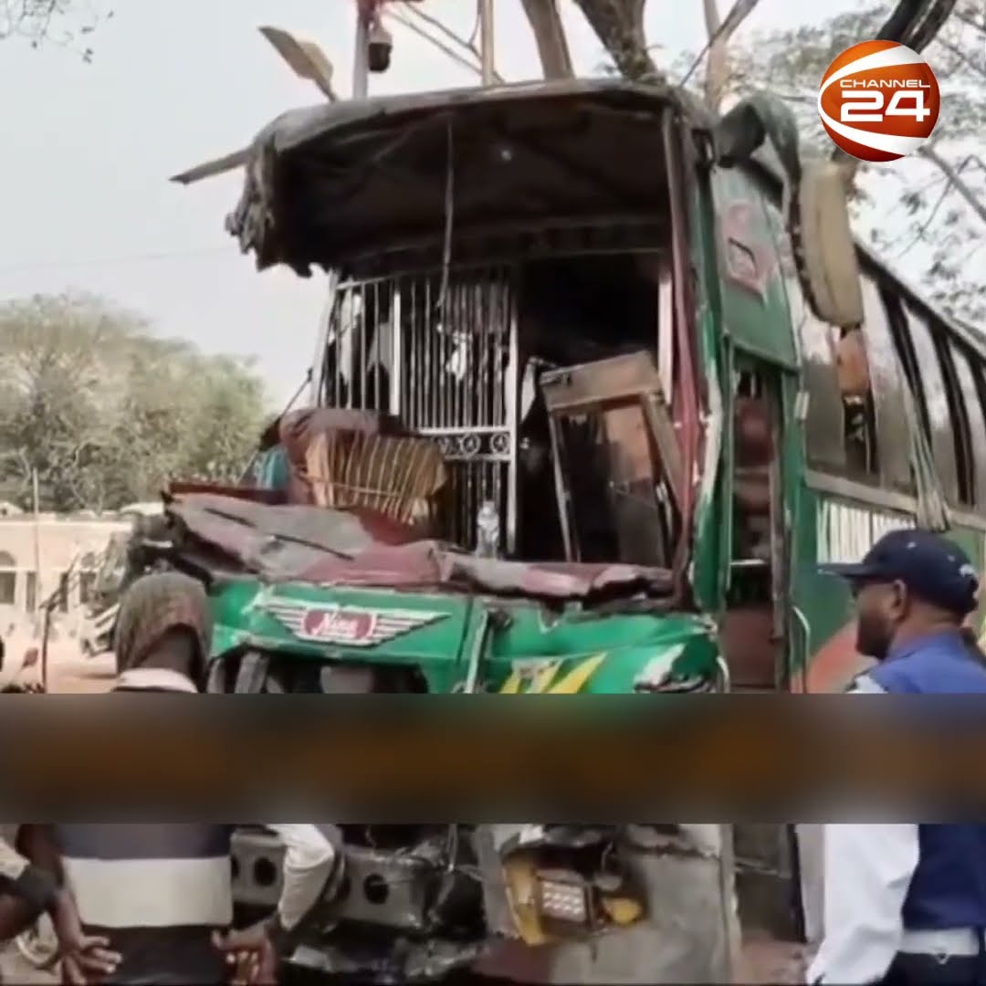 গোপালগঞ্জ ও ময়মনসিংহে সড়ক দুর্ঘটনা; নিহত ৩ | Channel 24