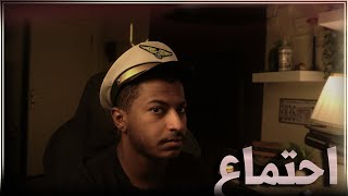 اجتماع مهم | بناء مرحلة مسابقة افضل اللعيبة
