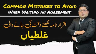 Common Mistakes to Avoid When Writing an Agreement