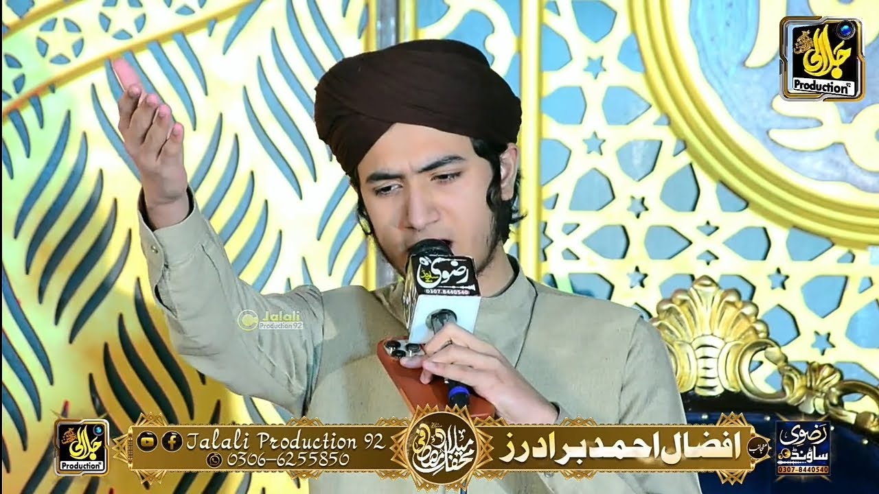 Mere Sarkar ﷺ Meri Baat Banaye Rakhna | Ghulam Mustafa Qadri | New Beautiful Naat Sharif 2024✓