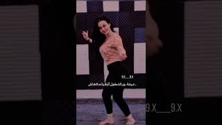 رقص عراقي