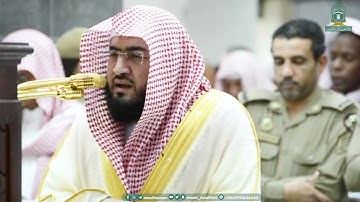 تلاوة من محراب ‎#المسجد_الحرام لفضيلة الشيخ  د. ‎#بندر_بليلة