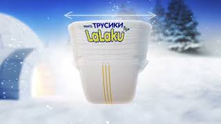 В трусиках подгузниках Lalaku продуманно всё до мельчайших деталей .