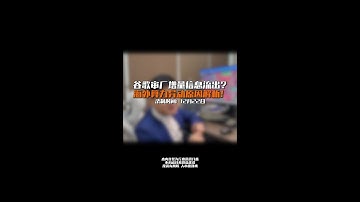 一张会议 PPT再加一场电话会议引发的集体大涨#鼎通科技#奕东电子#领益智造#菲利华#科士达