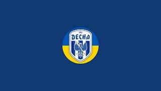 Десна - ОФКІП Полісся