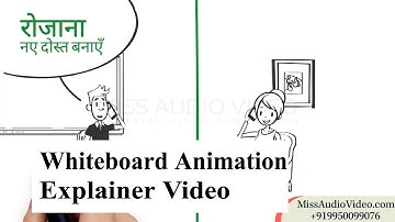 ✅ App Animation Video Custom Whiteboard Animation | Hindi Voiceover Whiteboard Marketing Videos