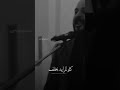 الشده خلصت الشاعر ايهاب المالكي ستوري ستوريات 