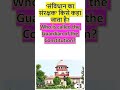 🔥 Top GK Questions 2025 | General Knowledge MCQs | Competitive Exam GK in Hindi + English #gk