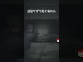[バイオハザード　RE 2] 勇敢すぎて俺と合わん #shorts #ゲーム実況 #biohazard #バイオハザードre2 #biohazardre2 #配信切り抜き