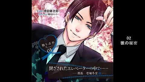 超昂神騎エクシール 抱き枕カバー エリス エクシール シチュエーションドラマｃｄ試聴ムービー Mp3