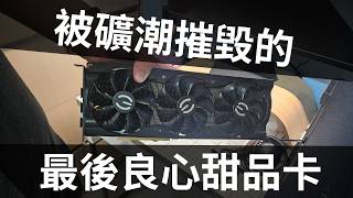 The Last Good Value GPU Ruined by the Crypto Boom Can the RTX 3060 Ti Still Handle 1440p 4K