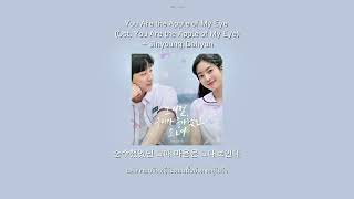 you are the apple of my eye ( ost. you are the apple of my eye ) — Jinyoung,Dahyun (TWICE) #thaisub