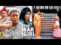 BAR GIRL SEASON 6 (New Hit Movie) -Chizzy Alichi|Ngozi Ezeonu|2022 Latest Nigerian Nollywood Movie