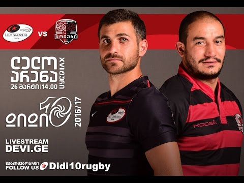 ლელო სარასენს vs ყოჩები / RC Lelo Saracens vs RC Kochebi