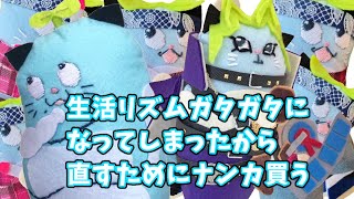 生活改善雑談枠orスパチャ読み【レオス・ヴィンセント/にじさんじ】