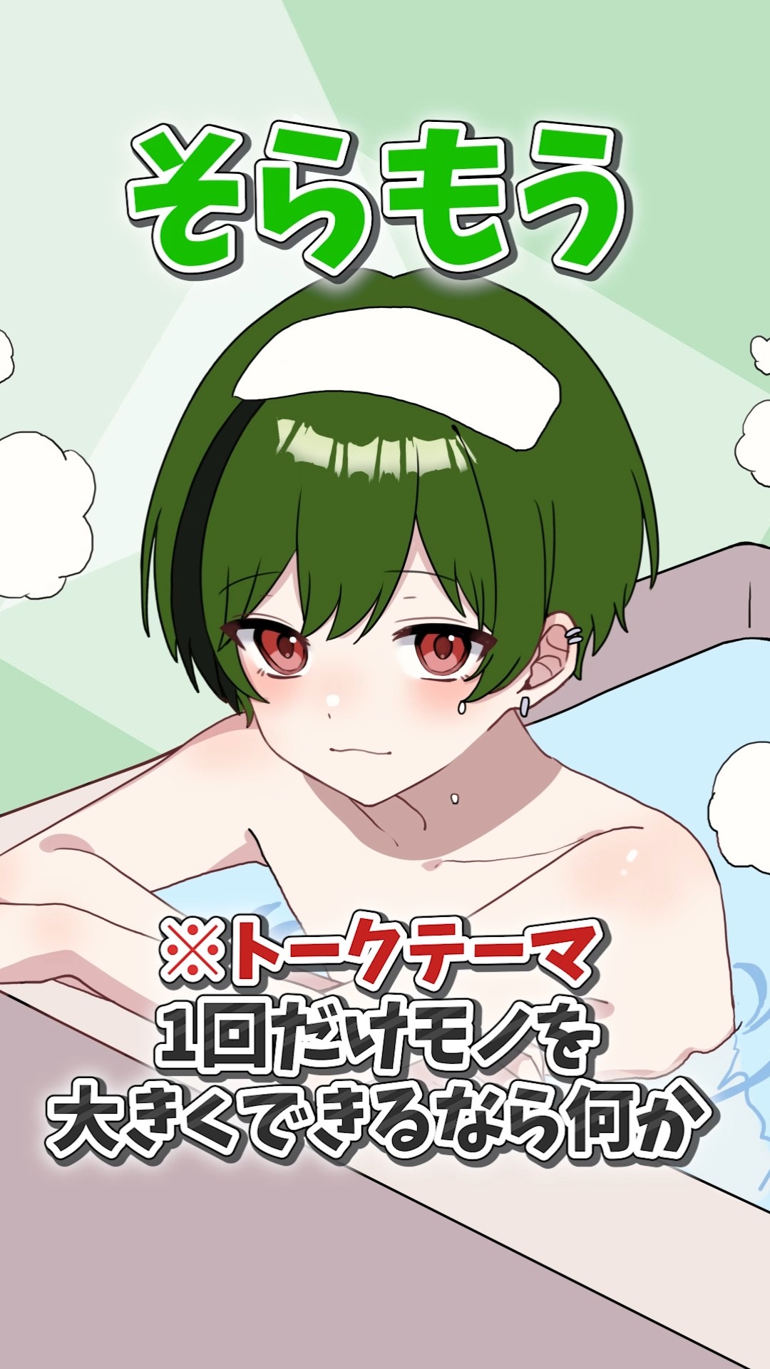 【アニメ】それでも俺は入りたい（信念）【シクフォニ】