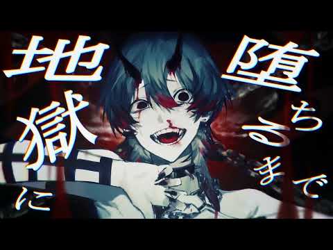 【闍影レト(Reto Machikage)】Casino【UTAU Cover】