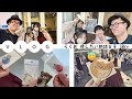 【アート組】ぶらりVlog【らくお・癒したい朗読女子・j8ry】
