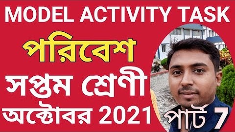 Class 7 science Model Activity Task part 7 October 2021. Model Activity Task class 7 science part 7