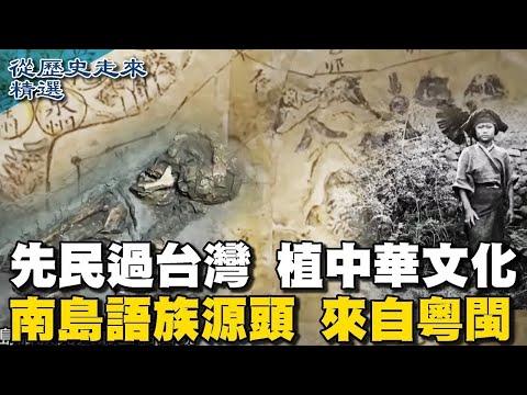 Видео: Храмове Jinghai и Tianfei -gun (Jinghai Temple) описание и снимки - Китай: Нанкин
