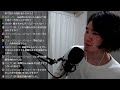 実力診断テスト前夜祭やで~【Met放送2021.05.28】