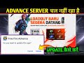 OB52 Advance Server Update Kaise Kare Free Fire Advance OB52 Advance Server Update Kaise Kare Free Fire Advance