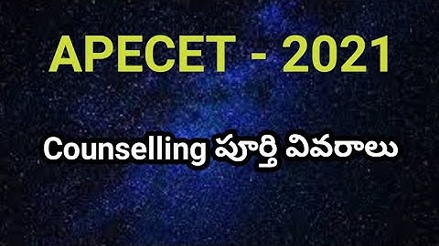 APECET Counselling 2021| #apecetcouselling2021 | #sampathinformation