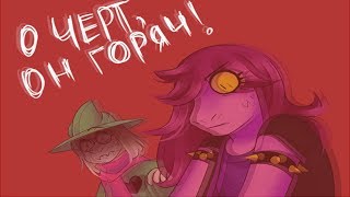 DELTARUNE И UNDERTALE СТАРОНОВОГОДНИЙ КОМИКС МИКС!!!