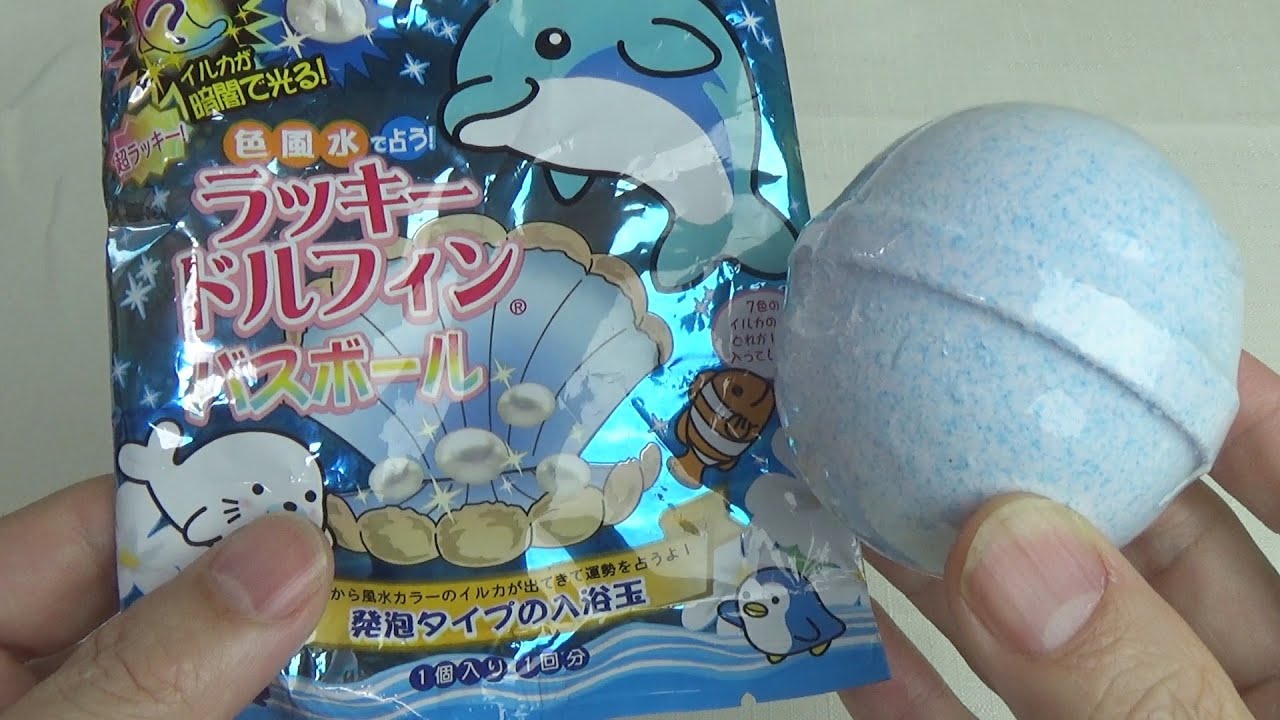 Lucky Dolphin Bath Bomb Japanese Bath Ball YouTube