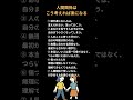 人間関係はこう考えれば楽になる