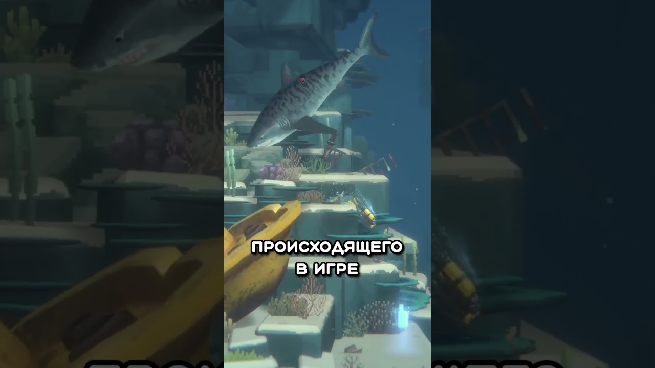 Симулятор всего подряд! — Dave the Diver 