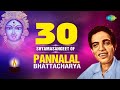 30 Shyama Sangeet Of Pannalal Bhattacharya  || পান্নালাল ভট্টাচার্যের সেরা ৩০টি শ্যামাসংগীত