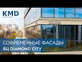 Современные фасадные системы на примере бизнес-центра Diamond City