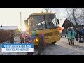 На 100% обновлен школьный автопарк в Черемховском районе.