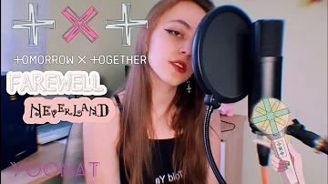 TXT (TOMORROW X TOGETHER)- 'Farewell, Neverland' (네버랜드를 떠나며) COVER by YooNat