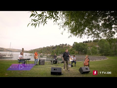 #აკუსტიკა ზუკა ხუციშვილი \u0026 Band - პოპური