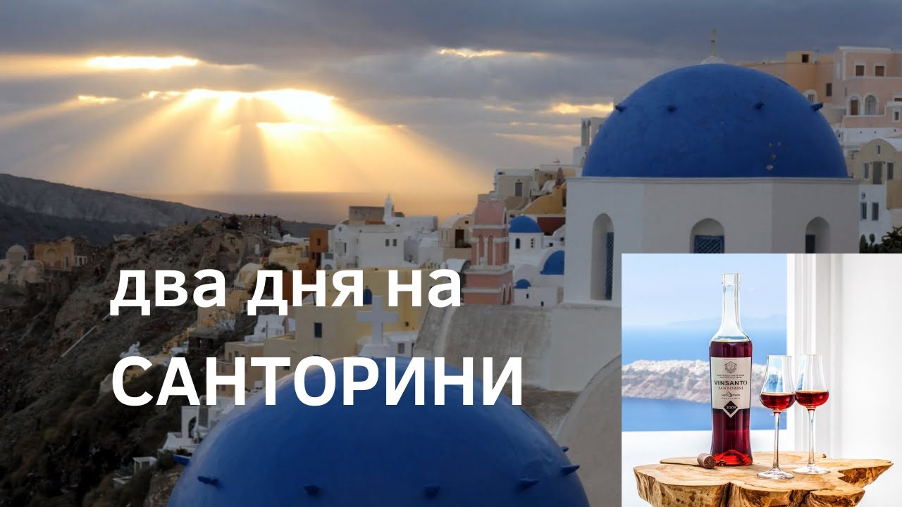 Смотреть видео