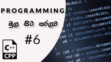 C++ Programming Sinhala - Variables Theory