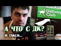 Пытаюсь забрать трудовую и Youdrive busines