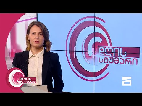 დღის სტუმარი 15:45 - 27.2.2021