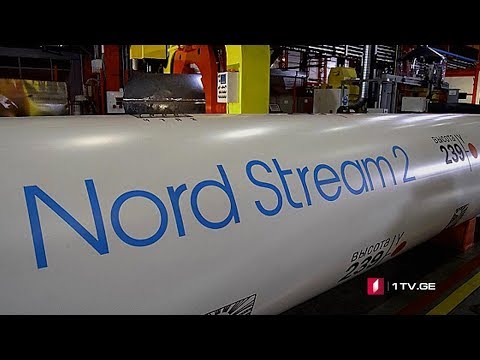 სადავო გაზსადენი