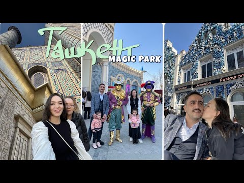 Видео: Узбекистан. Понравилось ли нам в Ташкенте? Румтур.