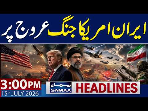 Iran-US War Escalates | Conflict Reaches New Heights | 3 PM News Headlines | 15 July 2026